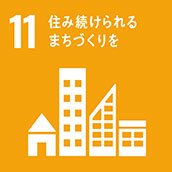 SDGs_No.11