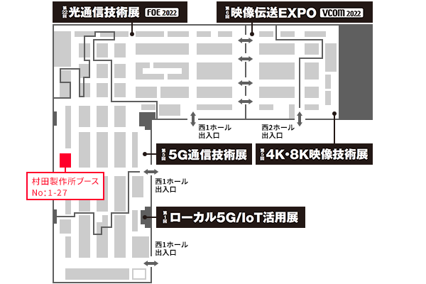 会場マップの画像。村田製作所ブースNo.は1-27です。